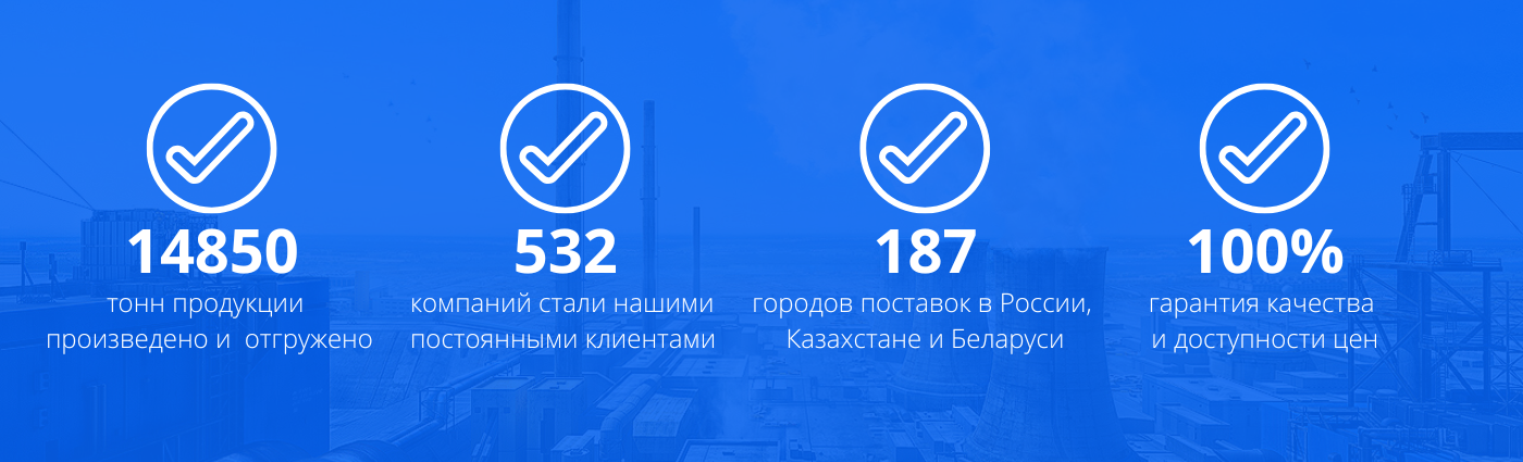 Средство очищиющее универсальное кислотное Дескам, ТМС ДТ, ТМС ДК, Спецсинтез, Спец-оксайд, МАХИМ, Термагент Актив, Средства моющие, цена, купить, прайс, Промывка, Очистка, Дескам, Декарбон, МСК, Декарбон 1, Доместик, Теплотекс, Прималюкс, Гдхемикс, очищающее средство, кислотный концентрат, ценник, поставка, доставка, Россия, Казахстан, гидрохимическая, реагент