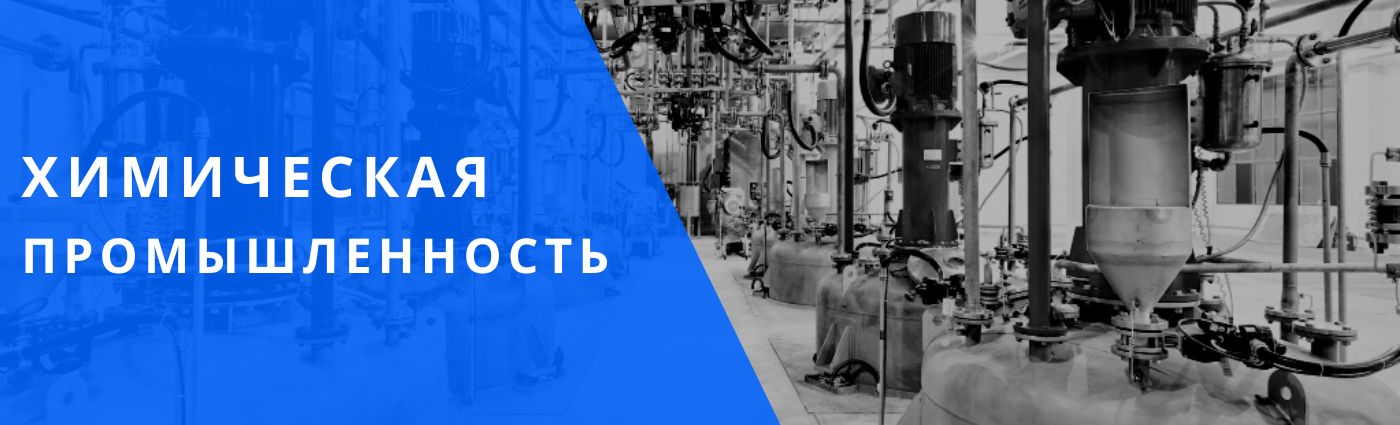 Средство очищиющее универсальное кислотное Дескам, ТМС ДТ, ТМС ДК, Спецсинтез, Спец-оксайд, МАХИМ, Термагент Актив, Средства моющие, цена, купить, прайс, Промывка, Очистка, Дескам, Декарбон, МСК, Декарбон 1, Доместик, Теплотекс, Прималюкс, Гдхемикс, очищающее средство, кислотный концентрат, ценник, поставка, доставка, Россия, Казахстан, гидрохимическая, реагент